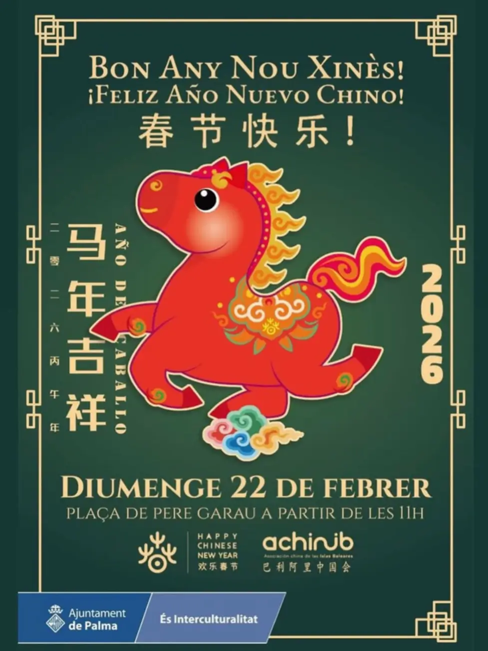 Chinese New Year poster 2026